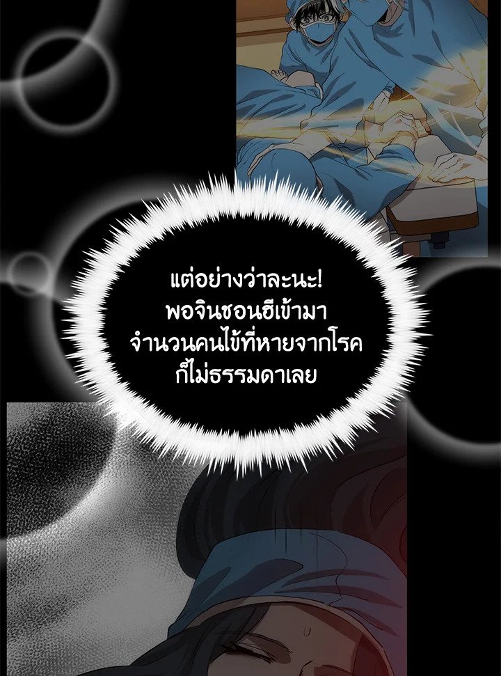 หน้า 80
