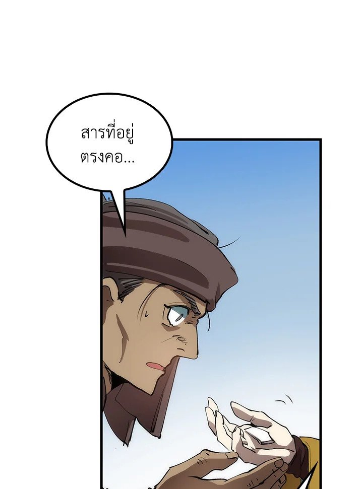 หน้า 83