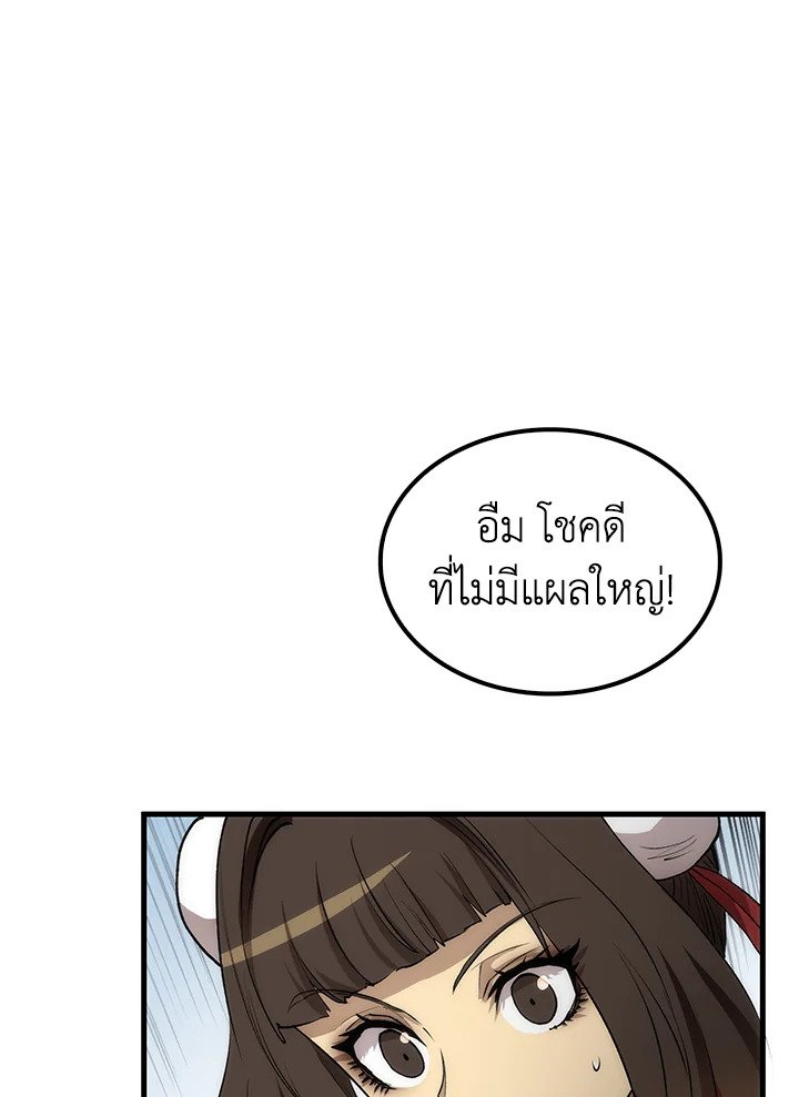 หน้า 94