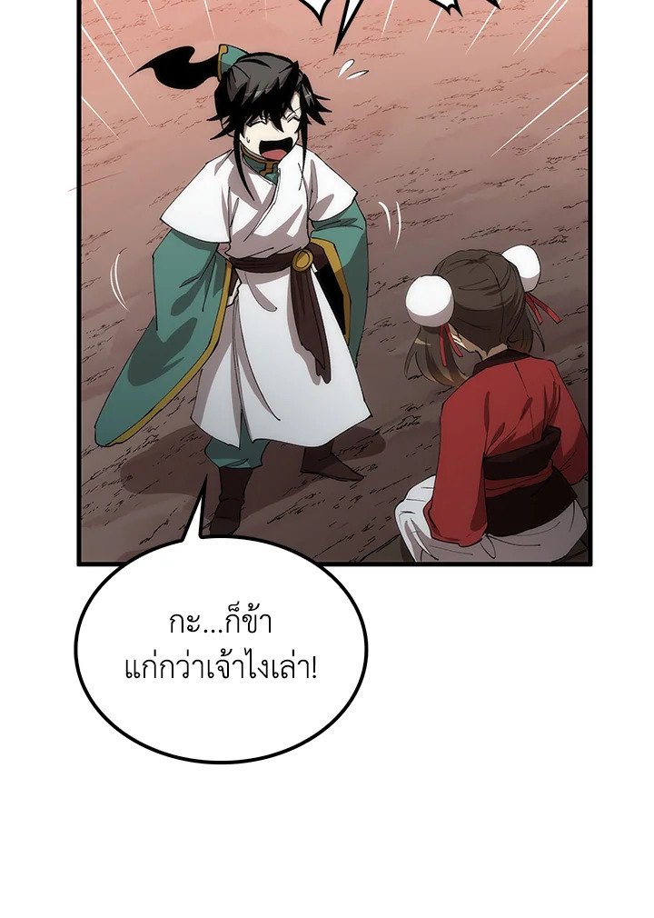 หน้า 111