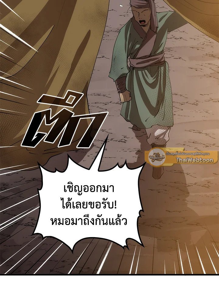 หน้า 138