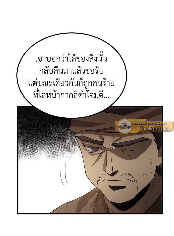 หน้า 60