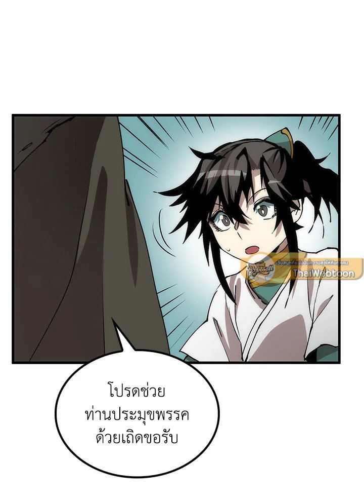 หน้า 83