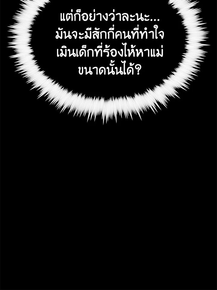 หน้า 111