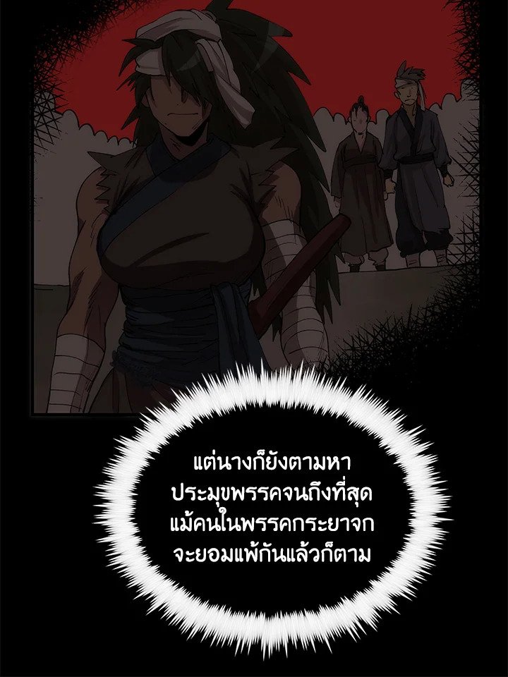 หน้า 71