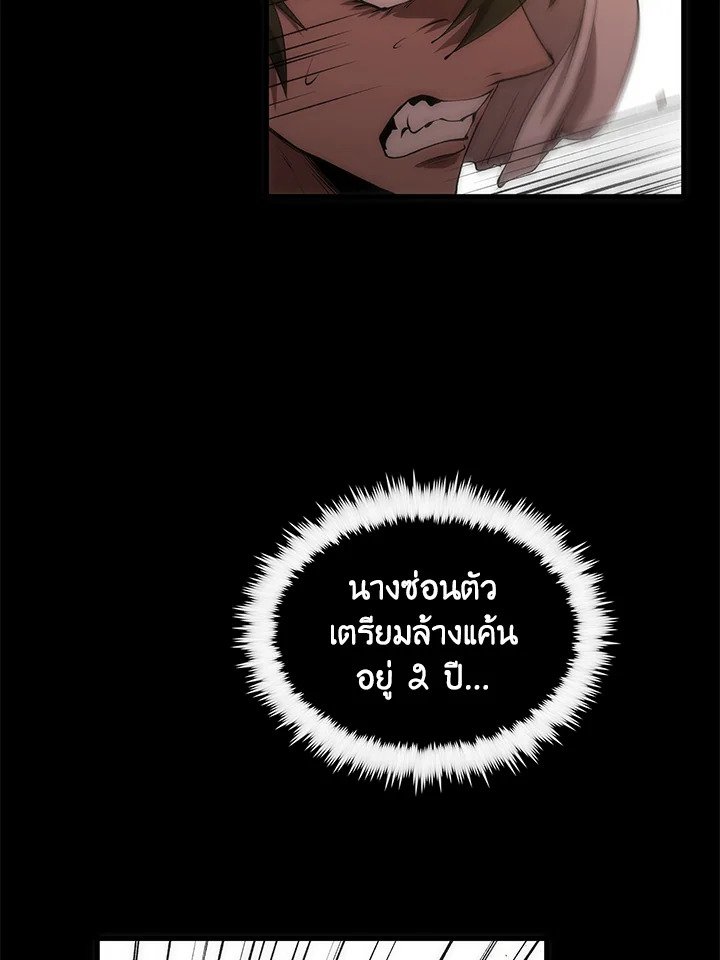 หน้า 75