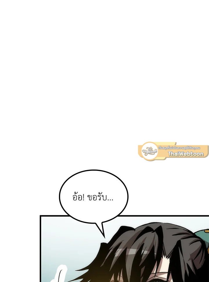 หน้า 104