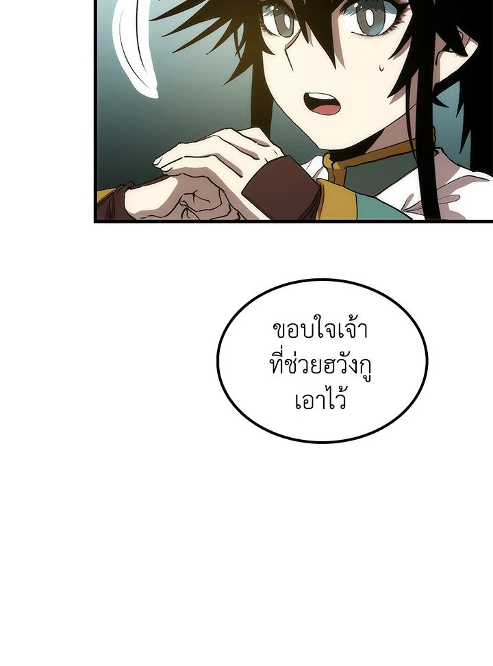 หน้า 105