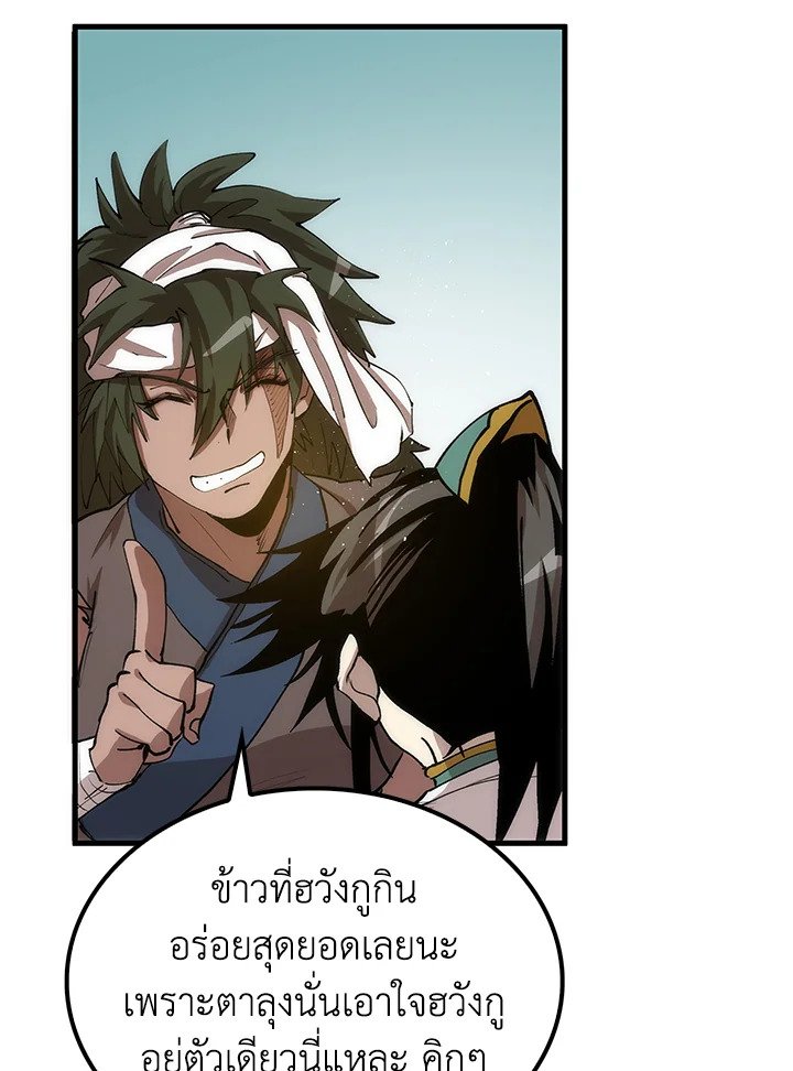หน้า 106