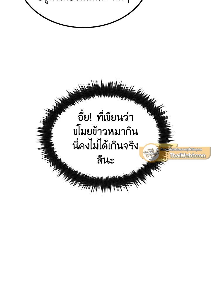 หน้า 107
