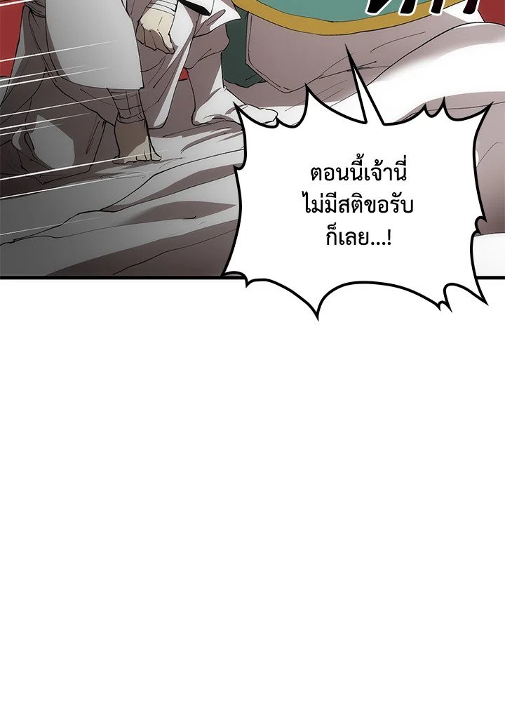 หน้า 111