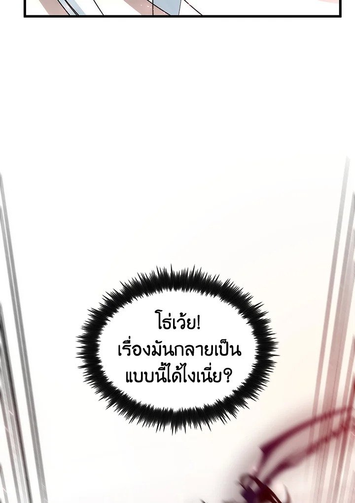 หน้า 138