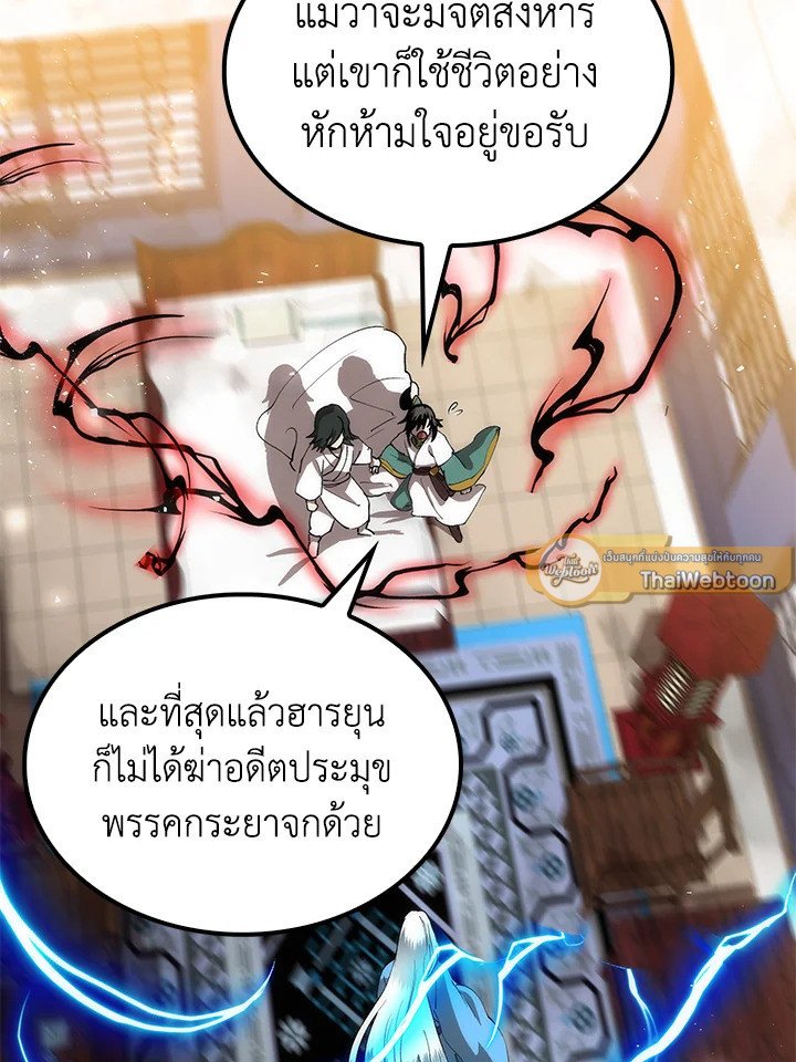 หน้า 80