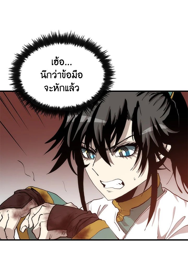 หน้า 98