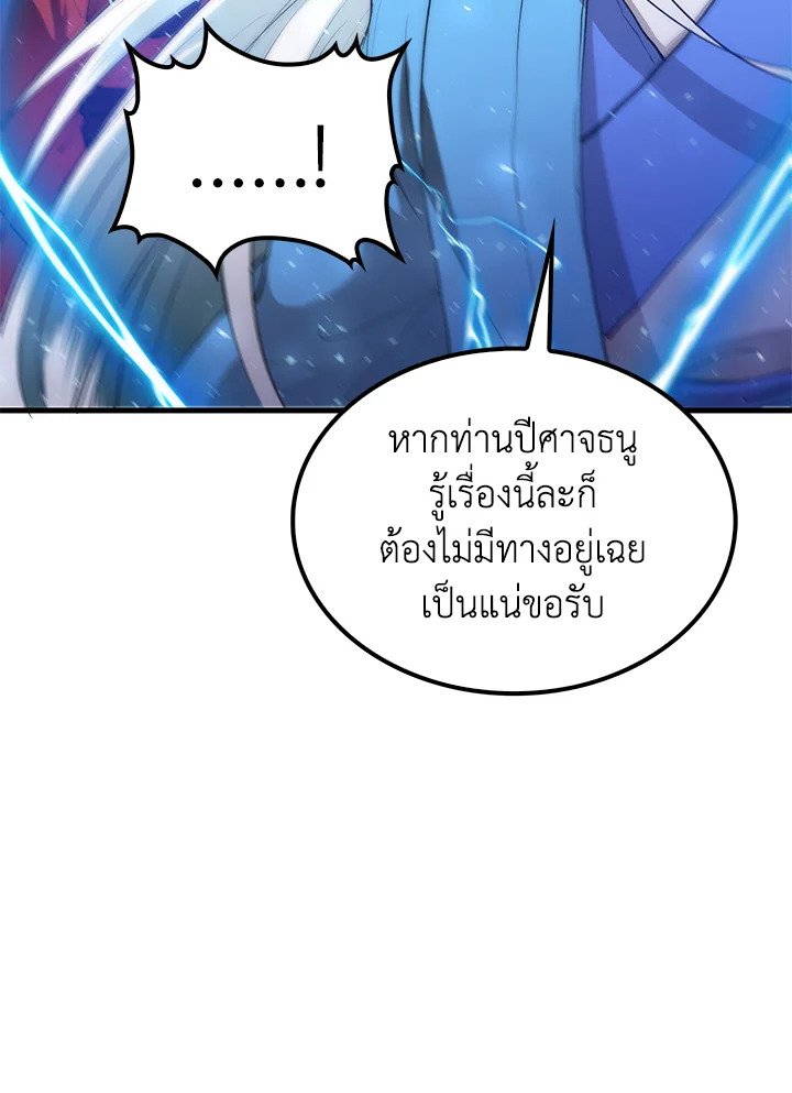 หน้า 113