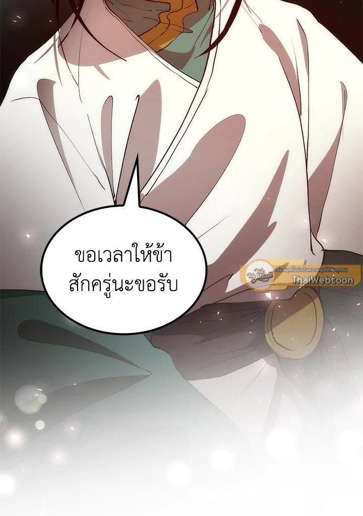 หน้า 132