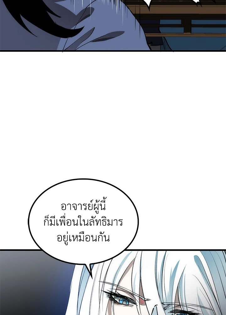 หน้า 60