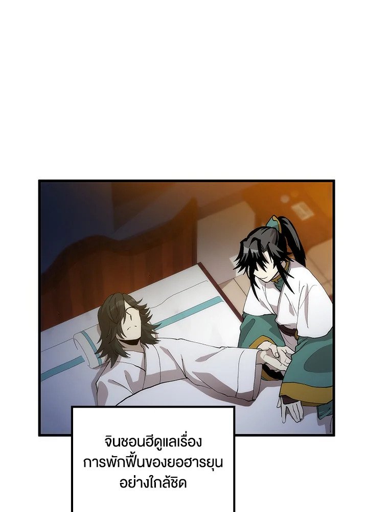 หน้า 73