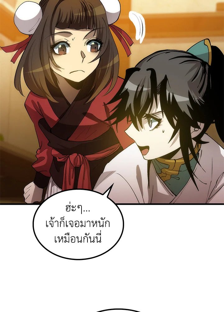 หน้า 78