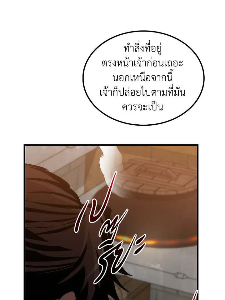 หน้า 94