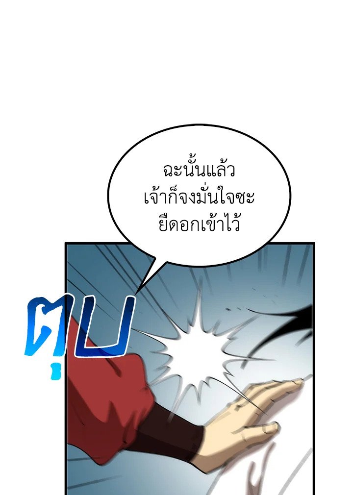 หน้า 98