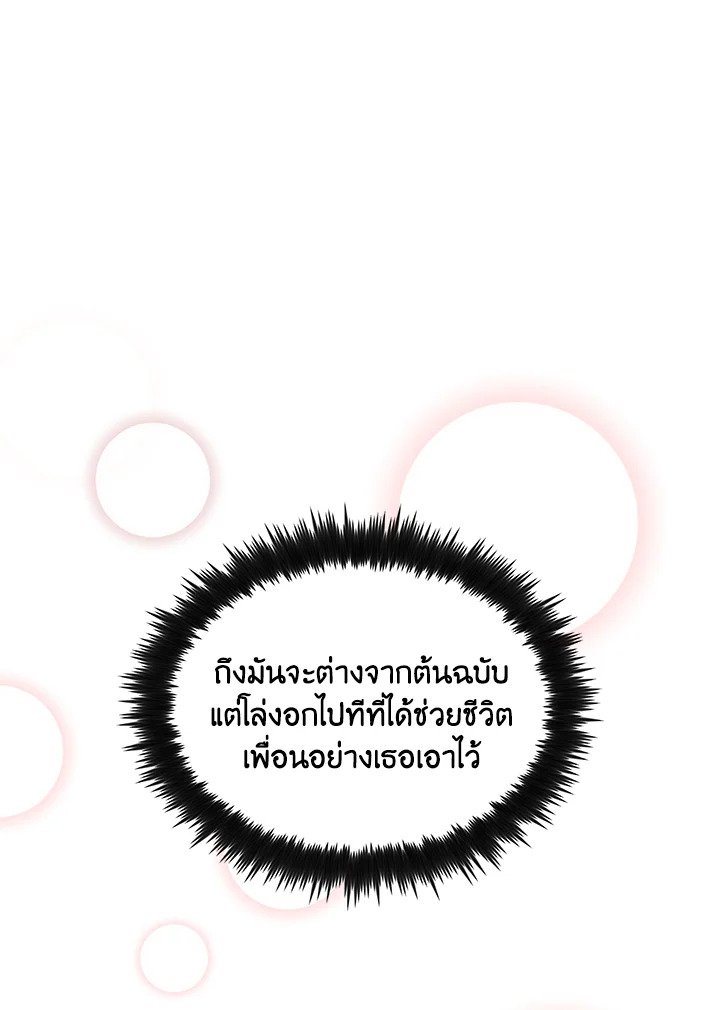 หน้า 104