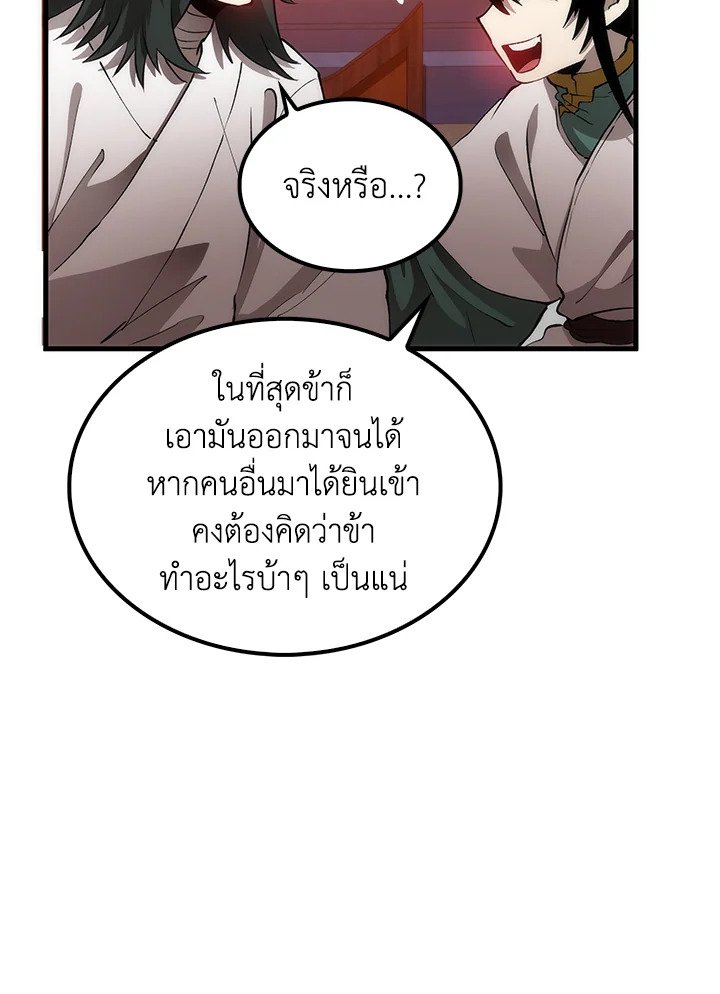 หน้า 112