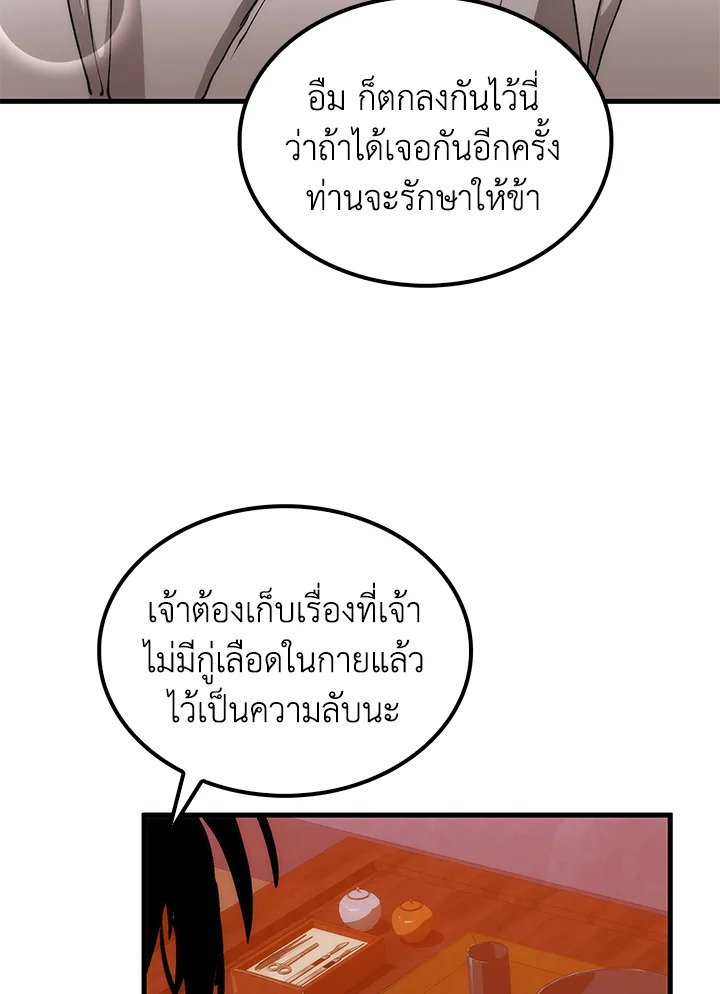 หน้า 116