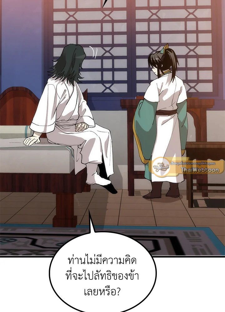 หน้า 132