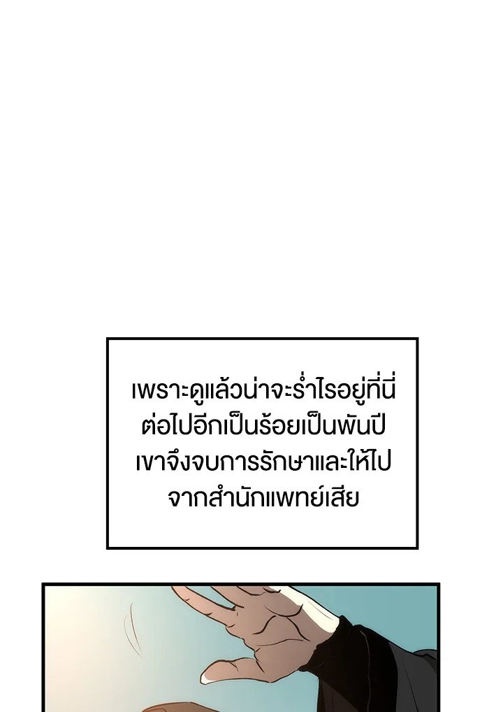 หน้า 81