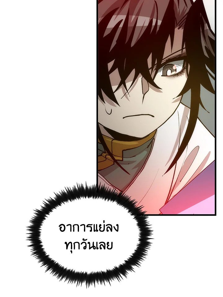 หน้า 63
