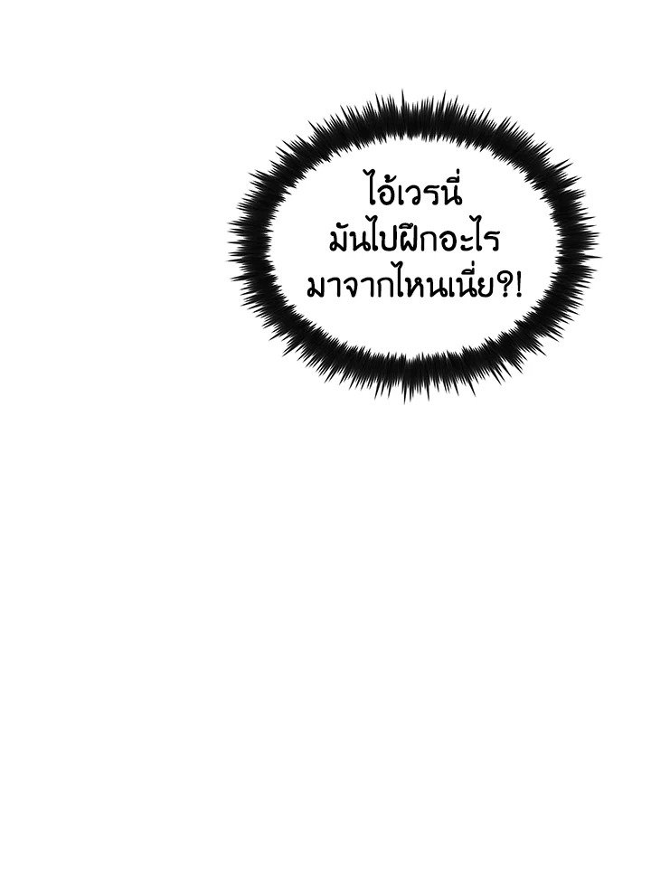 หน้า 93
