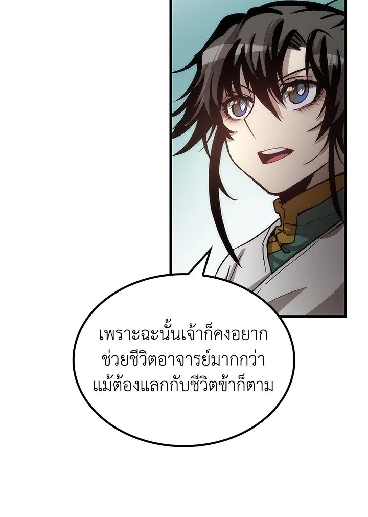 หน้า 137