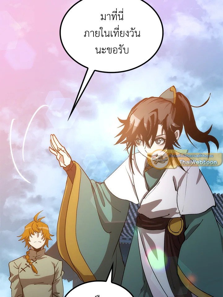 หน้า 148