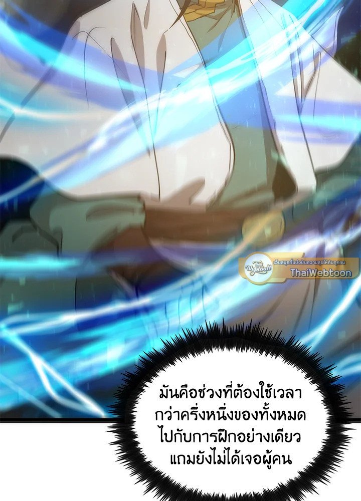 หน้า 85