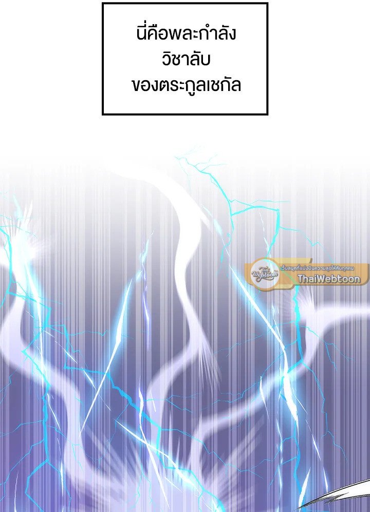 หน้า 111