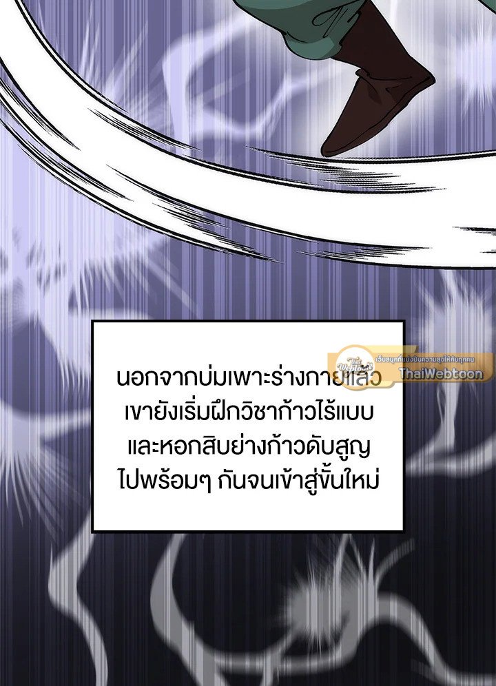หน้า 114
