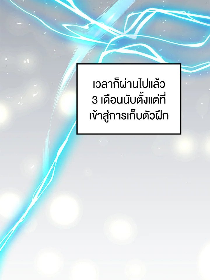 หน้า 130