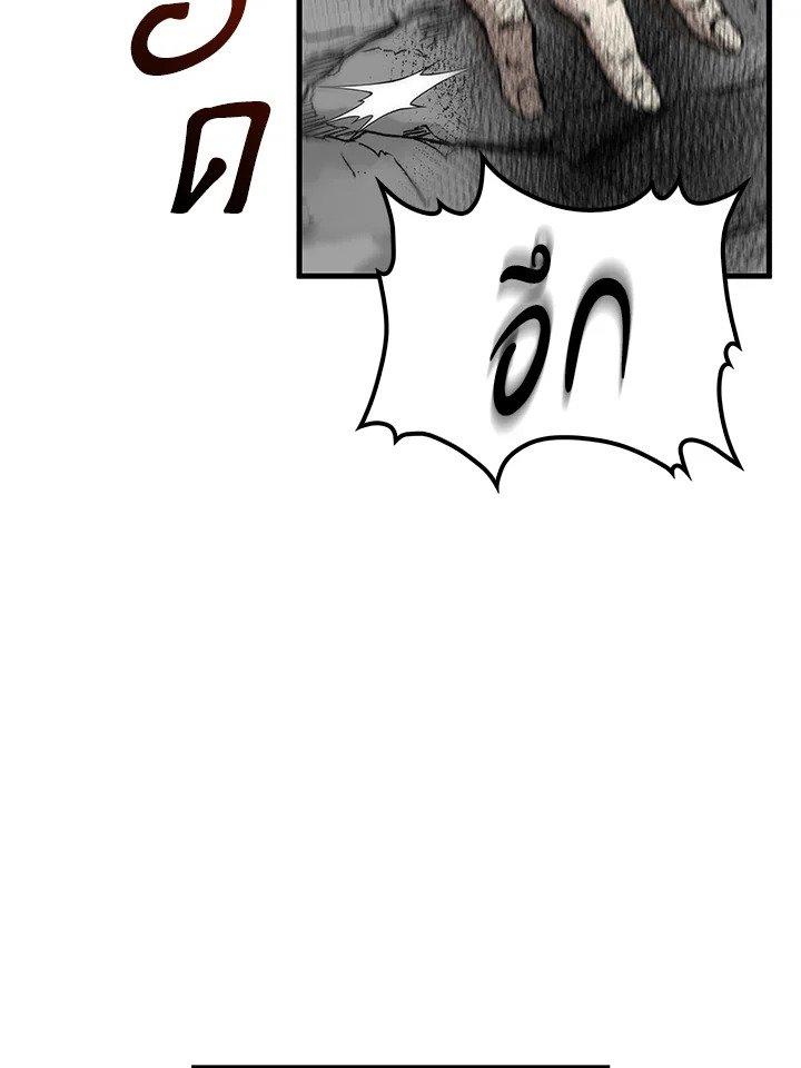หน้า 137