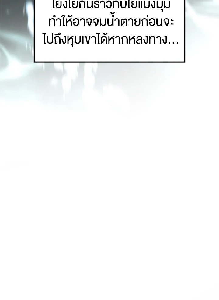 หน้า 93