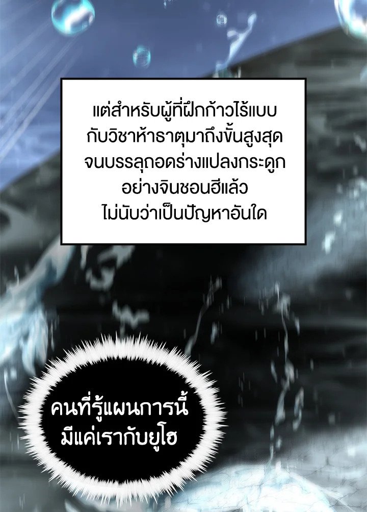 หน้า 95