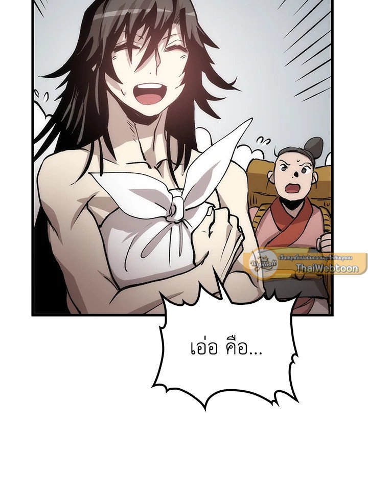 หน้า 111