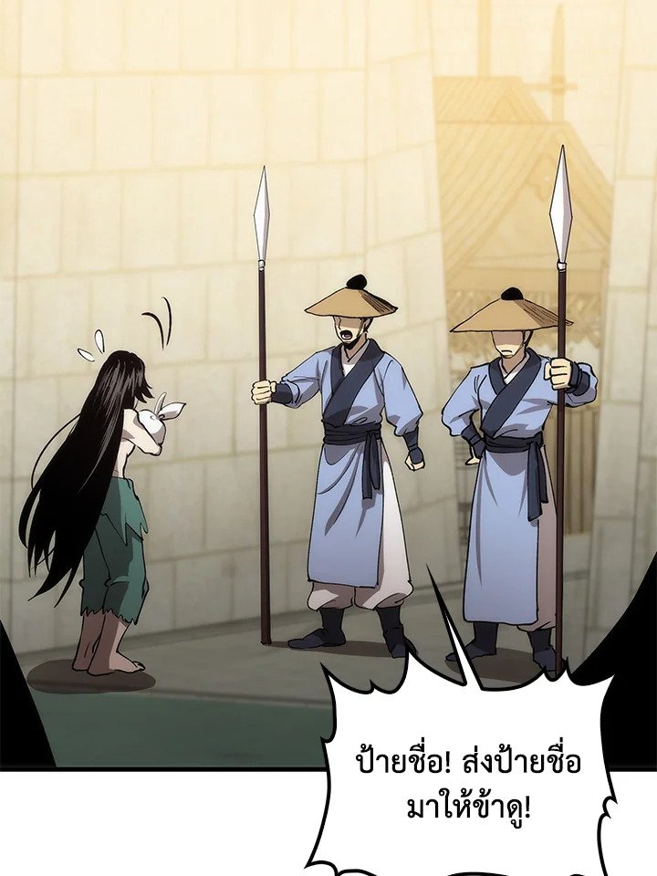 หน้า 113