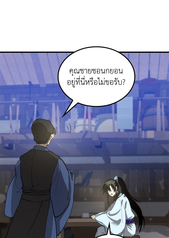หน้า 34