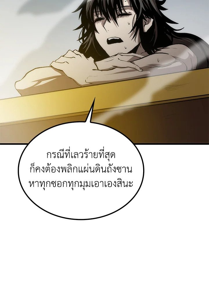 หน้า 76