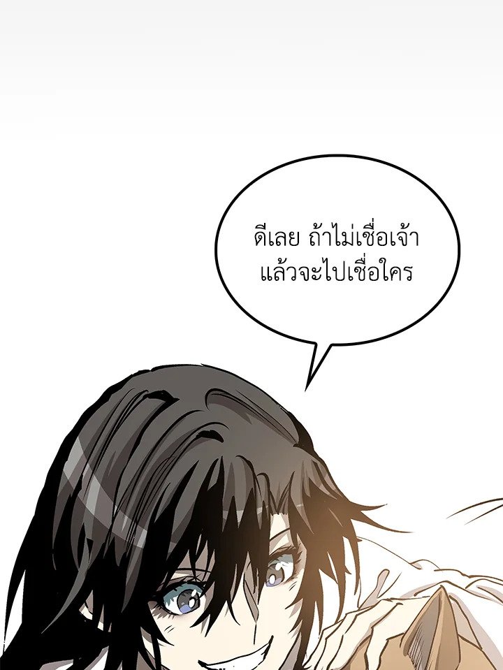 หน้า 116