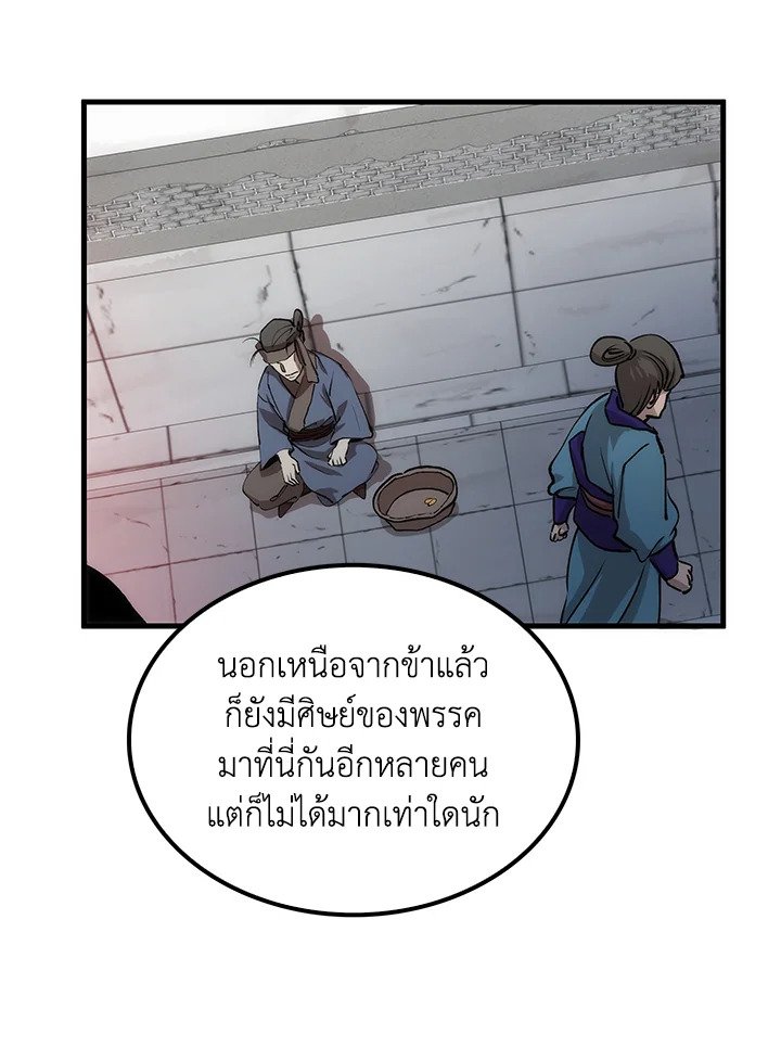 หน้า 71