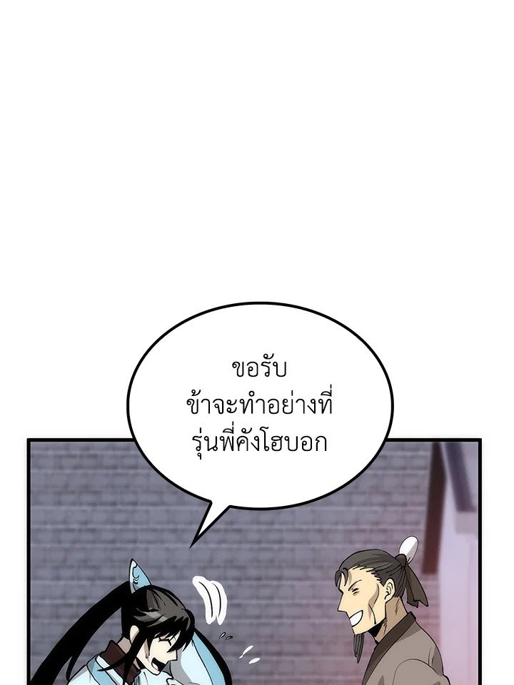 หน้า 83