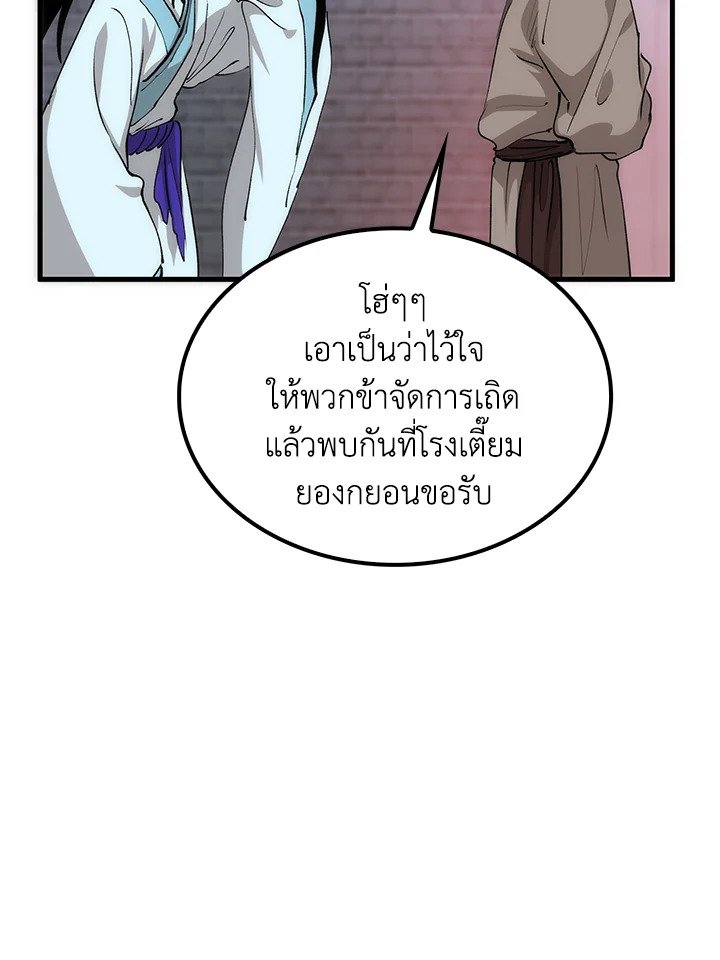 หน้า 84