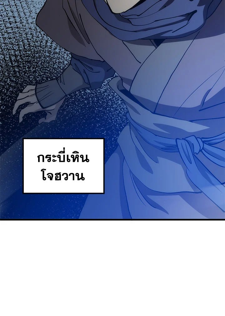 หน้า 102